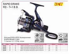 КАТУШКА LINEA EFFE RAPID DRAKE FD30  1900