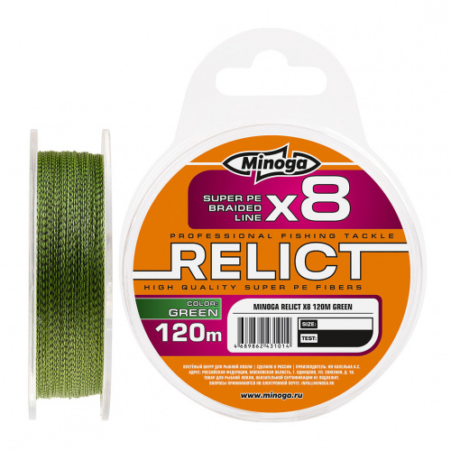 MINOGA RELICT X8 GRE фото 2